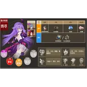 崩坏3西琳乐土有什么