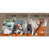 新月同行刺灰最强阵容怎么搭配