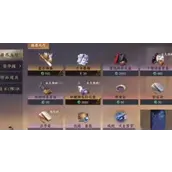 逆水寒手游卖东西有什么好的方法可用