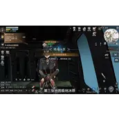 明日之后再生者清除任务怎么完成