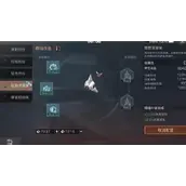 明日之后狂怒浮游弹详细怎么样