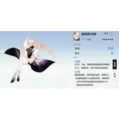 战双帕弥什六星意识爱因斯坦娜效果有哪些具体内容