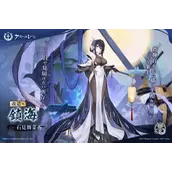 碧蓝航线镇海改强度怎么样