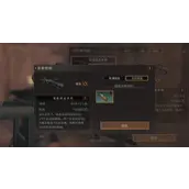 明日之后火器燃油陨铁残片生命铸铁如何