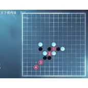 逆水寒手游五子棋残局十三哪几种