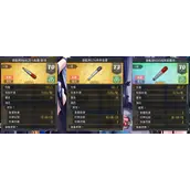 碧蓝航线莱昂纳多达芬奇配装哪几种