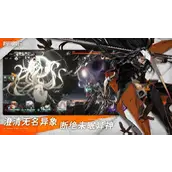 新月同行仇恨机制有什么