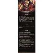 深空之眼钥从凯莱布丽安有哪些