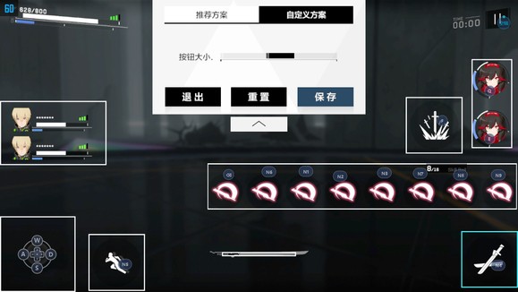 战双帕弥什超强模拟器键位设置攻略