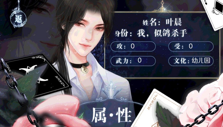 来怼我啊2