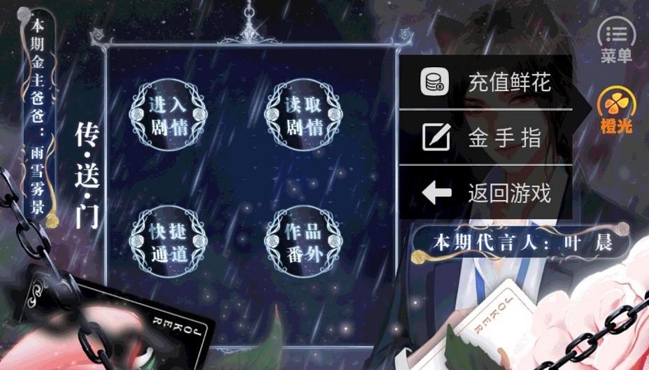 来怼我啊2