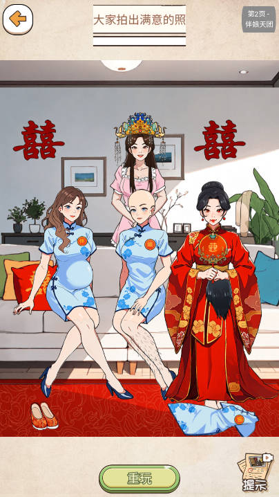 笑梗大师