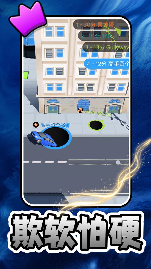 破坏吧建筑