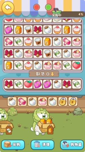 百变方块2