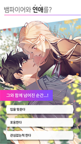 也许你想要的故事