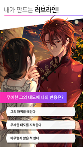 也许你想要的故事