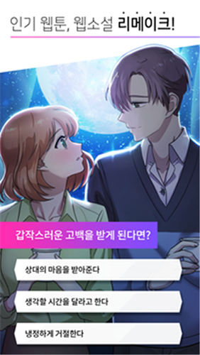 也许你想要的故事