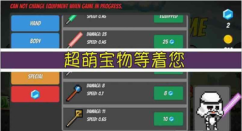 像素生存者