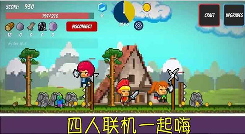 像素生存者