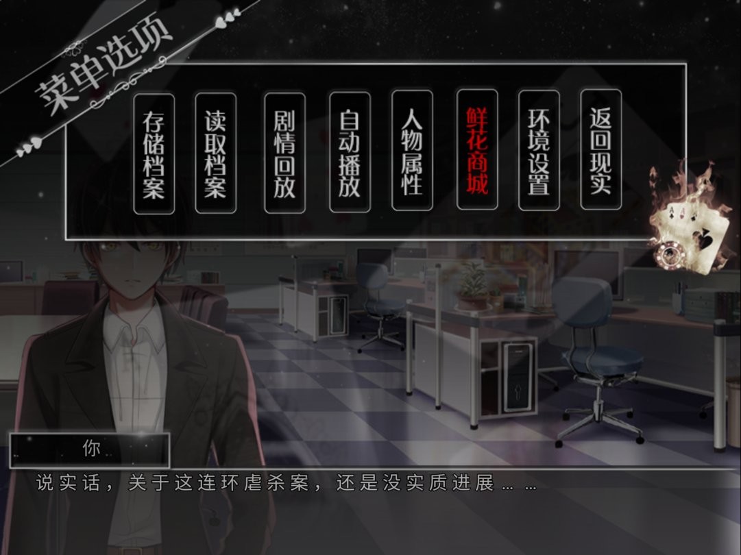 卡牌游戏1橙光