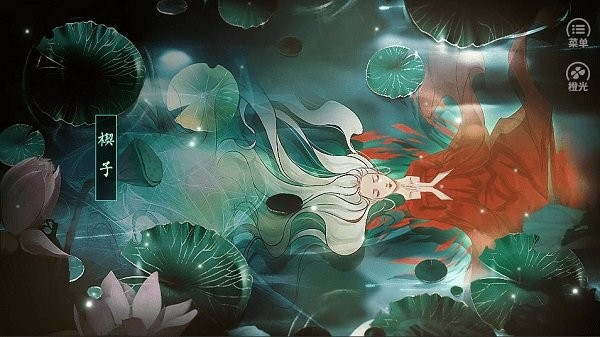 君心如玉破