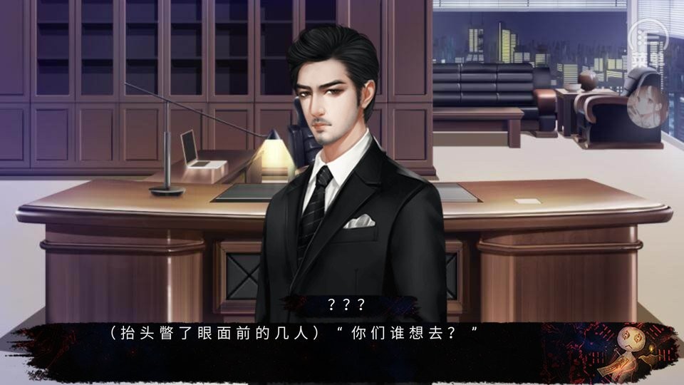 零时将至清软