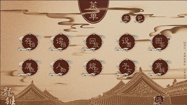 龙雏破