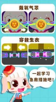 机场空闲大亨
