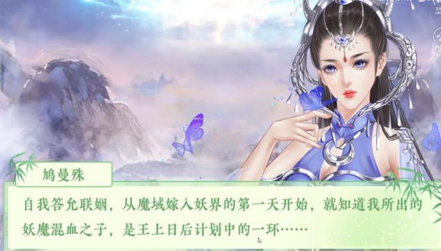 六道风烟破