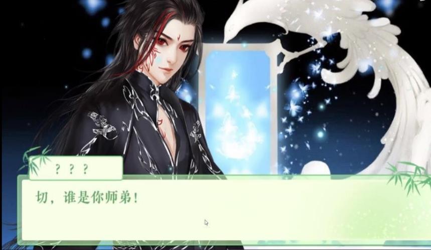 六道风烟破