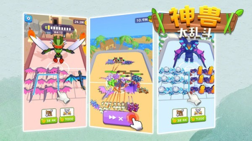 神兽大乱斗2