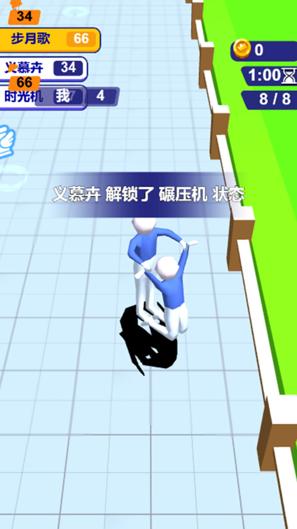 求生大比拼