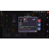 我的勇者学会了随便站撸攻略