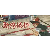 火影忍者手游结乃岩部玩法详细介绍