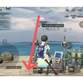 明日之后海洋地图退出哪些方法效果更好