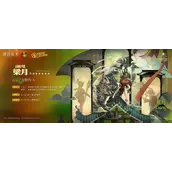 重返未来1999梁月有哪些技能