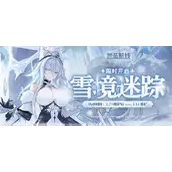 碧蓝航线苏维埃萨尤斯建造时间攻略