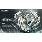深空之眼幻萤梦蝶皮肤如何
