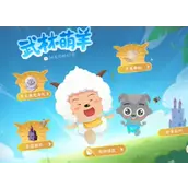 逆水寒手游懒羊羊捕捉可行的方法有哪些