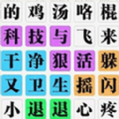 努力当学霸