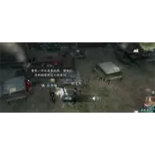 逆水寒手游与子异袍任务全流程拆解