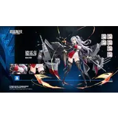 碧蓝航线破损的演讲稿获得方法有哪些