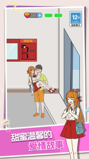 两难选择大考验2