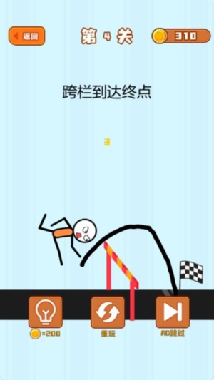 火柴人秀操作2