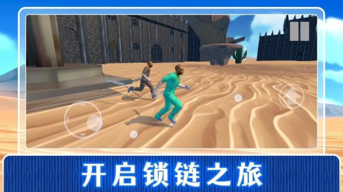 末日之审判2
