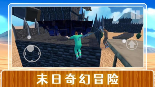 末日之审判2