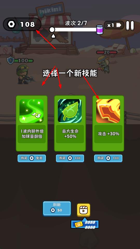 纸杯丧尸