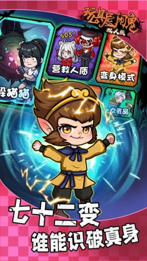玩具屋闹鬼