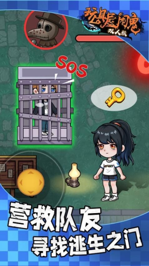 玩具屋闹鬼