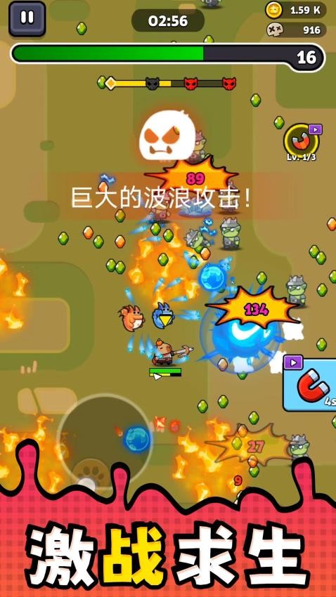 勇者潜行